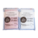 Slim Bath Towel 100cm long