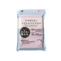 Slim Bath Towel 