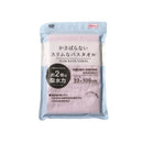 Slim Bath Towel 