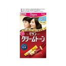 Bigen Ho Juby gene Cream Tone - Natural Dark Brown 7g 40g + 40g
