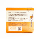 YUSKIN -- Moisturizing Hand And Foot Cream 120g