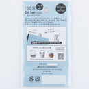 Cat Hair Sticky Notes (40 Sheets)