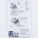Shibata San Sticky Notes (30 Sheets)