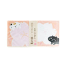 Active Corporation Cats & Sakura Sticky Notes Set