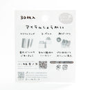 Active Corporation Delicious Shopping Street Sticky Notes Candy
