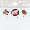 Active Corporation Delicious Shopping Street Sticky Notes Yakiniku