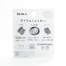 Active Corporation Delicious Shopping Street Sticky Notes Yakiniku