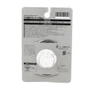 Sink Strainer (SL/7cm)