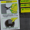 Mesh Planter Liner Draining Inserts 2pcs 