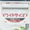 Stainless Steel Wide Peeler 10x17cm Individual Package