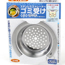 Sink Strainer (SL/d.11cm)
