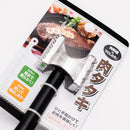 Meat Tenderizer (2-Sided / Black /Silver/18.5cm) Individual Package