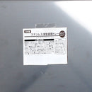 Staineless Steel Food Prep Tray Individual Package