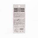 Stainless Steel Peeler (12x5.5cm)