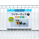 Shallow Wire Storage Shelf 