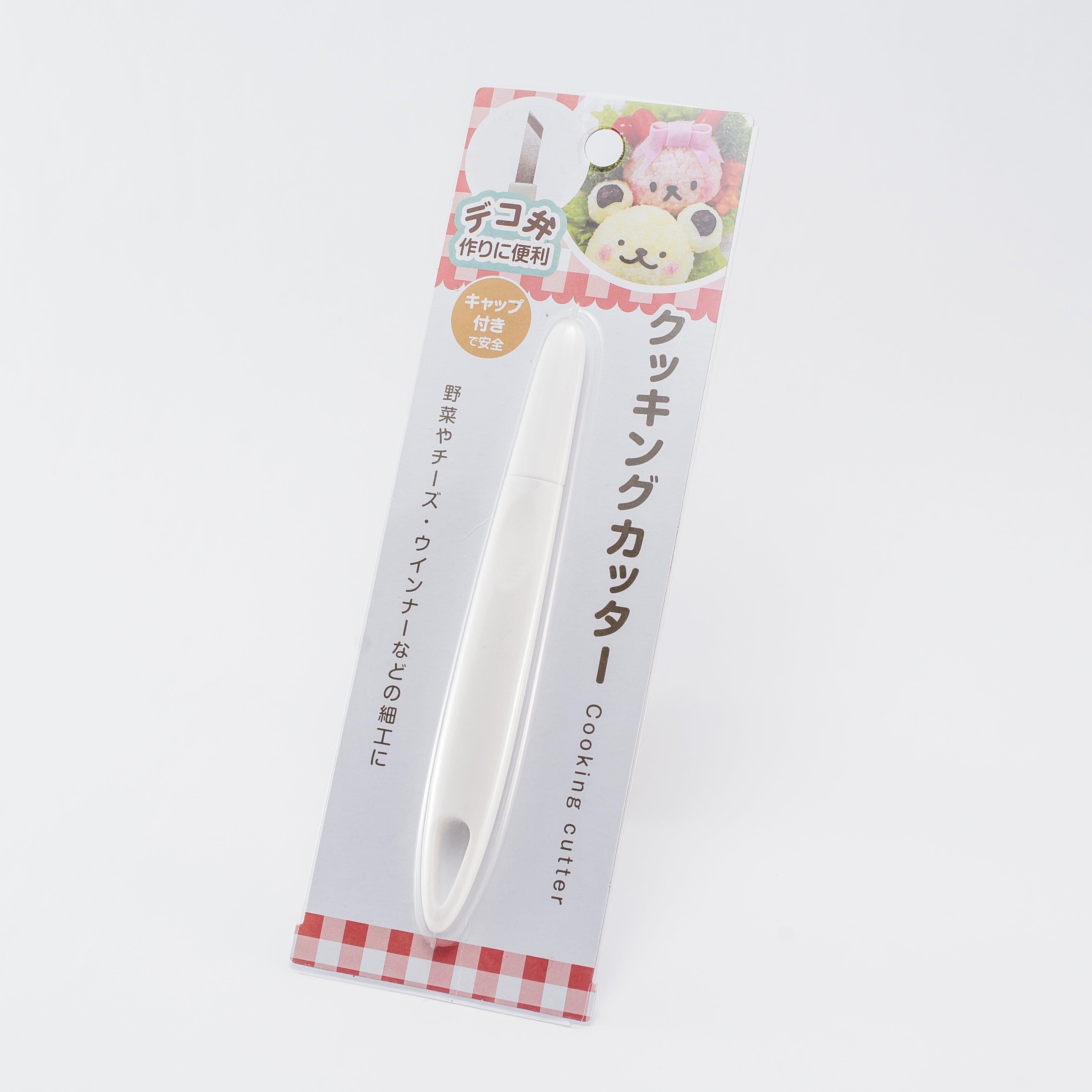 White Food Cutter | Oomomo Canada