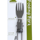 Foldable Table Fork
