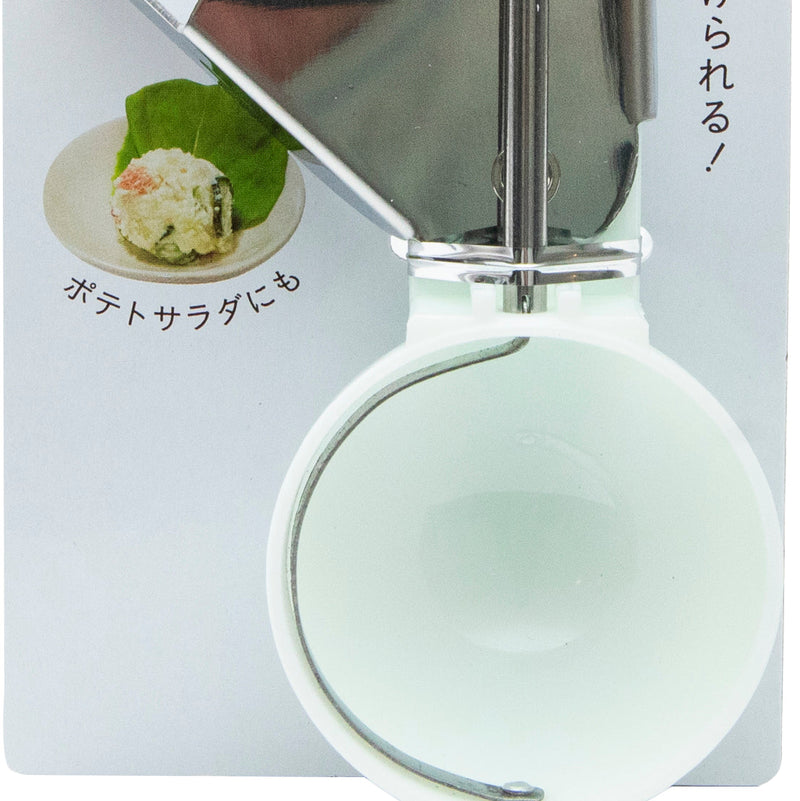 Ice Cream Scoop (Stainless Steel/Polypropylene)