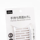 Handy Reversible Grater