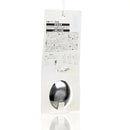 Measuring Spoons (Stainless Steel)
