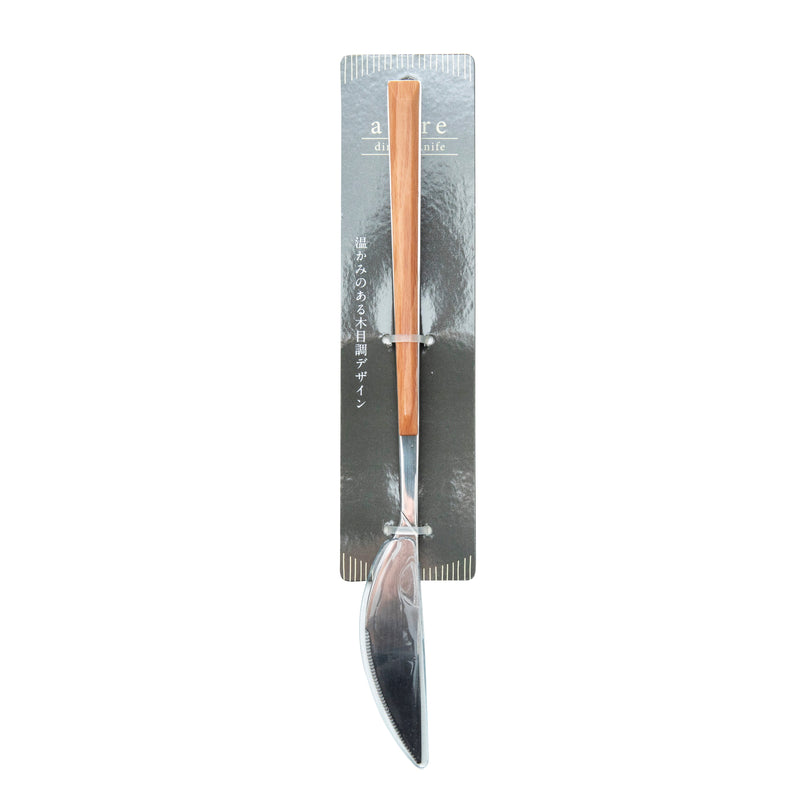Table Knife (Dinner/1.7x22.3cm/SMCol(s): Brown,Silver)