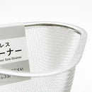 Echo Stainless Steel Corner Sink Strainer Individual Package
