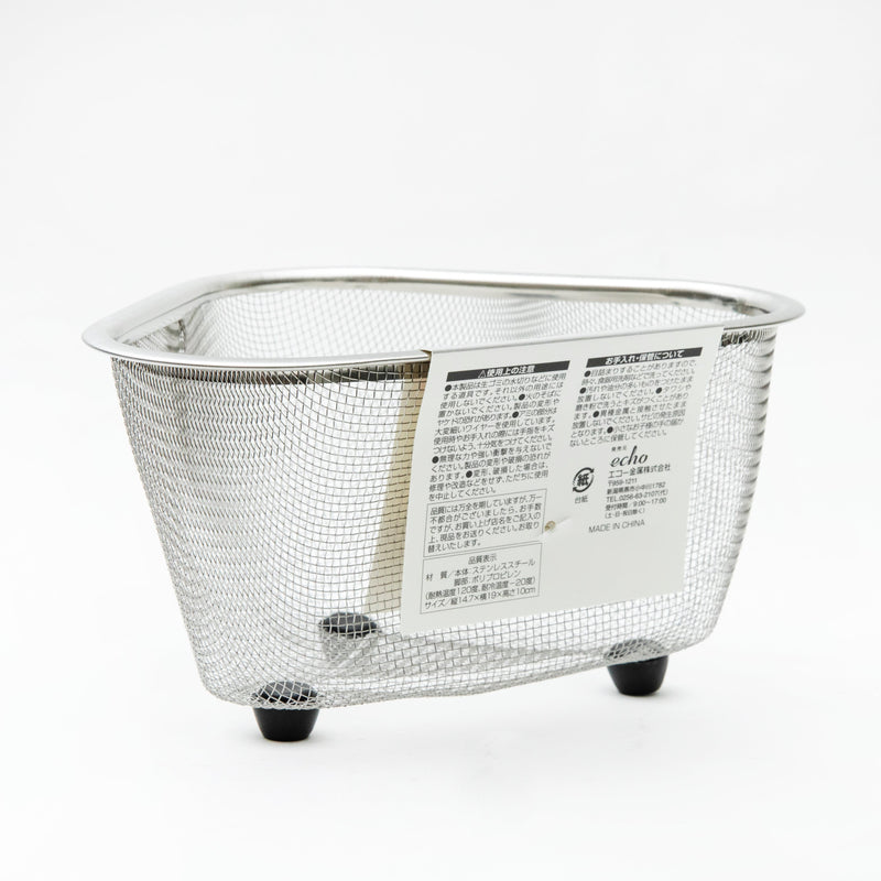 Corner Sink Strainer (Stainless Steel/Triangular/10x19x14.7cm/SMCol(s): Silver)