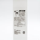 Spray Bottle (L: 400ml/4.4x9.3x22.6cm/SMCol(s): White)