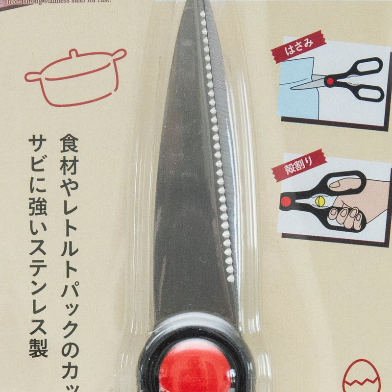 Kitchen Scissors (Straight Blade/7.3x21.2cm/SMCol(s): Silver,Black)