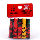 Spicy Tyrant Habanero Potato Chip Pencil Caps (5 pcs)