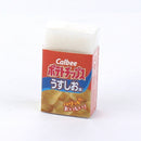 Potato Chip Matomaru-kun Eraser