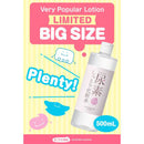 Ishizawa SUKOYAKA SUHADA Urea Moisture Lotion Big Size