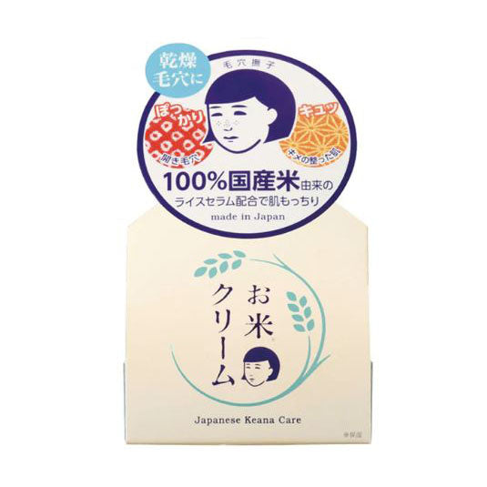 Ishizawa Keana Rice Cream