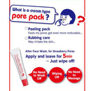 Ishizawa Keana Baking Soda Nose Cream Pack