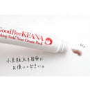 Ishizawa Keana Baking Soda Nose Cream Pack