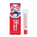 Ishizawa Keana Baking Soda Nose Cream Pack