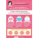 Ishizawa SUKOYAKA SUHADA Urea Moisture Eye Cream