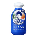 Ishizawa Keana Baking Soda Scrub Wash for Men N