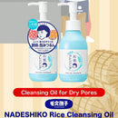 Ishizawa KEANA Rice Cleansing Oil