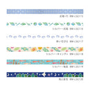 BGM Sea Shell Washi Masking Tape BM-LSG116