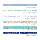 BGM Birds & Starry Sky Washi Masking Tape BM-LSG120