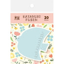 Furukawa Shiko Small Bird Sticky Notes QF131