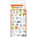 Furukawa Shiko Ouen Japanese for Support Stickers QS138