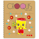 Fueki Fueki Kun Spiral Blank Notebook (80 Pages) 6902