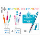 Pentel Extra-Fine Gel Ink 0.5mm Ballpoint Pen Refill Blue Black