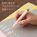 Pentel Milky Brush Pastel colour Pastel Orange Brush Pen - Pastel Orange