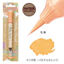 Pentel Milky Brush Pastel colour Pastel Orange Brush Pen - Pastel Orange