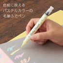 Pentel Milky Brush Pastel colour Pastel Yellow Brush Pen - Pastel Yellow