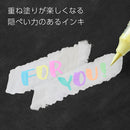 Pentel Milky Brush Pastel colour Pastel Yellow Brush Pen - Pastel Yellow