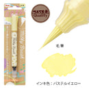 Pentel Milky Brush Pastel colour Pastel Yellow Brush Pen - Pastel Yellow
